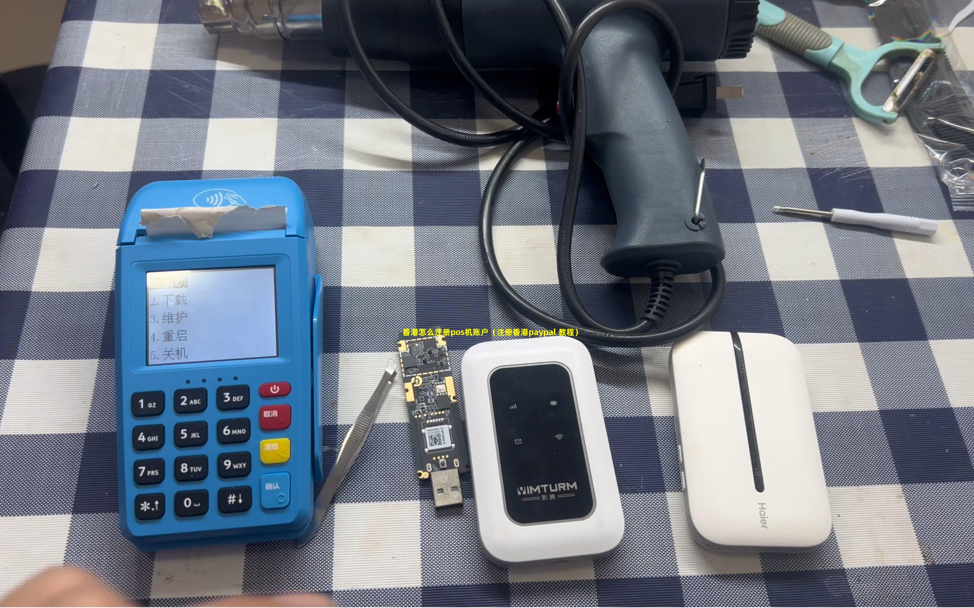 香港怎么注册pos机账户（注册香港paypal 教程）